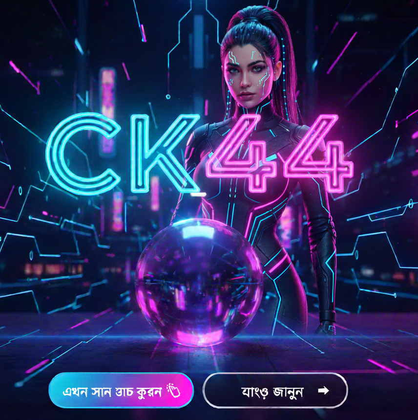 ck444